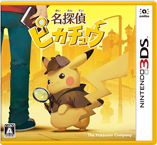 Jaquette du jeu Detective Pikachu