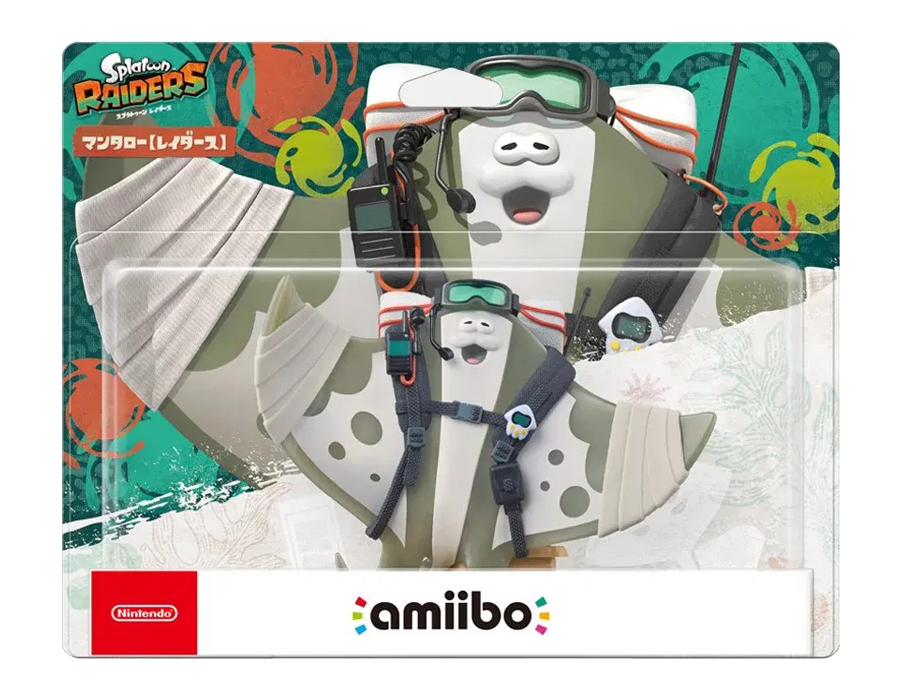 Boîte Raimi Raiders