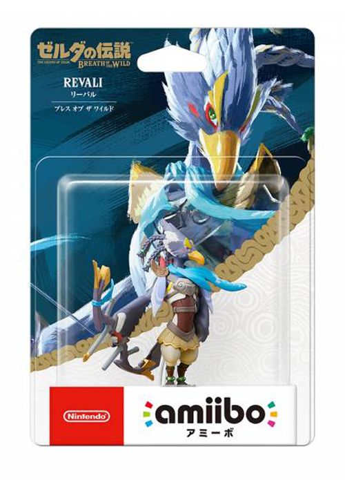 amiibo Revali série The Legend of Zelda