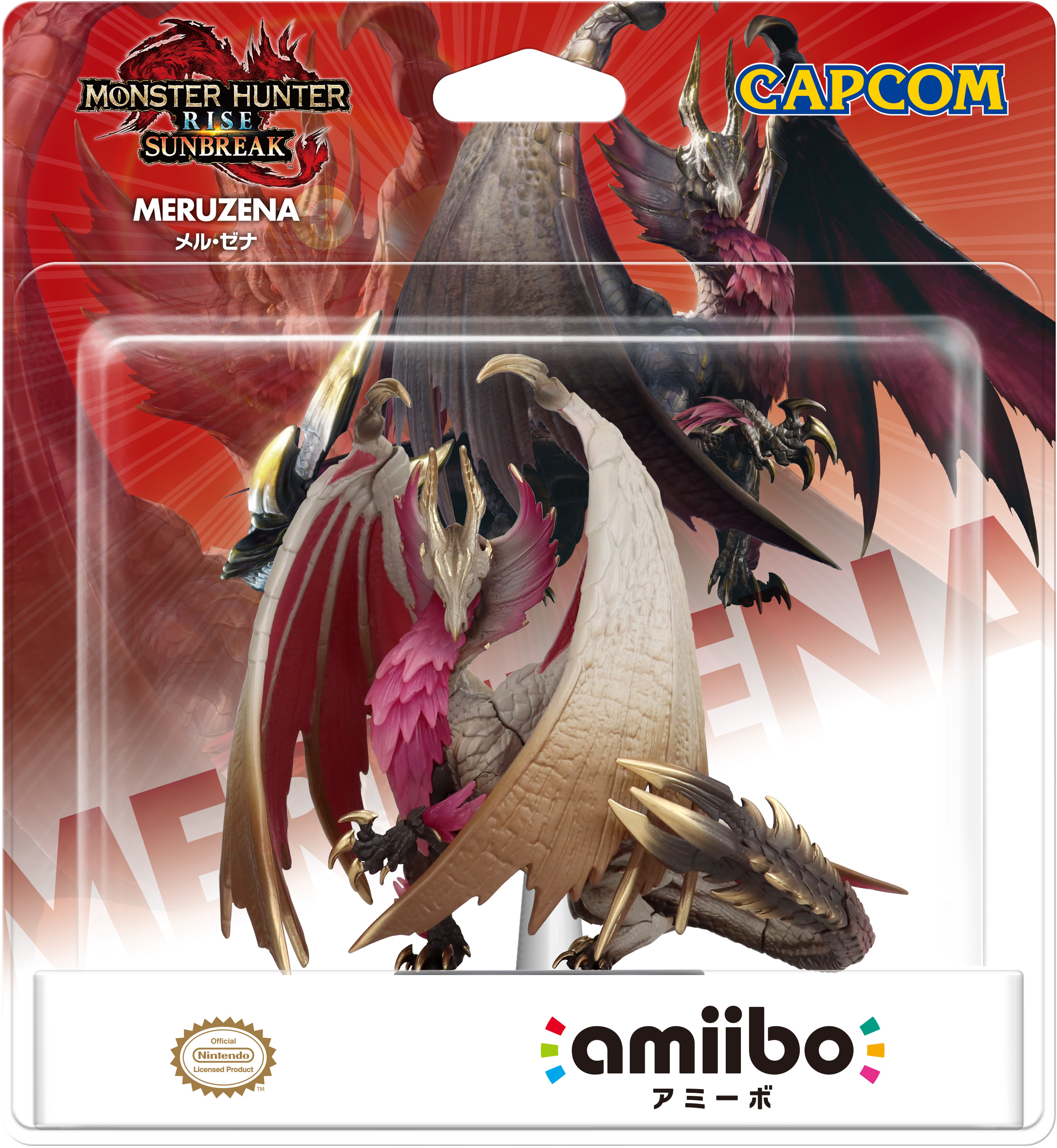 Boite amiibo Japonaise