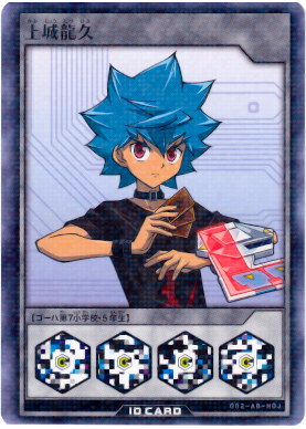 Luke (Tatsuhisa Kamijo)