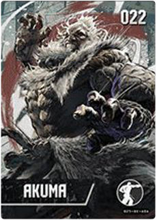 Akuma