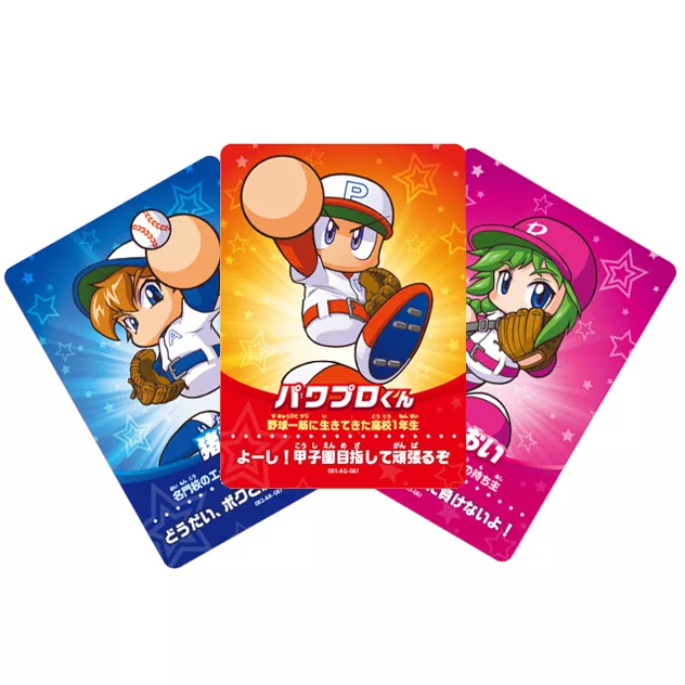 Jikkyou Powerful Pro Baseball