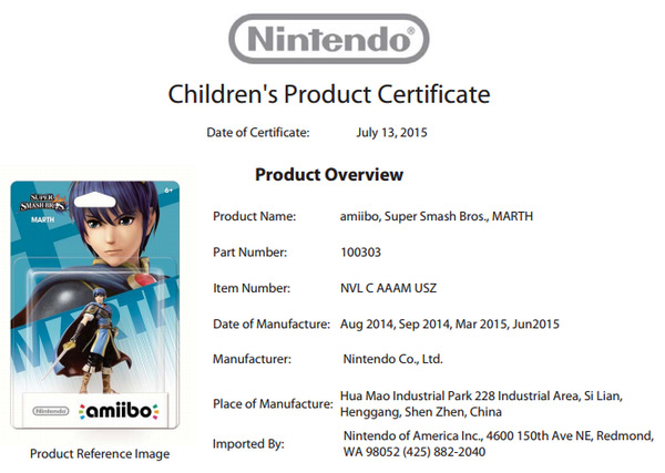 fiche de production de l'amiibo Marth