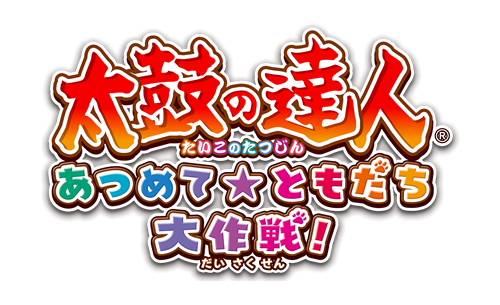  Logo du jeu Taiko no Tatsujin