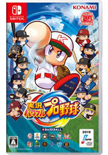 Jaquette du jeu Jikkyou Powerful Pro Baseball